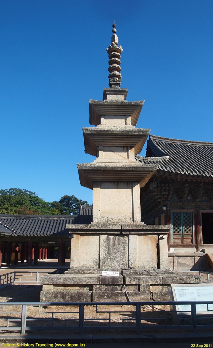 경주 불국사 삼층석탑(국보), 석가탑이라 불리는 통일신라 걸작인 석탑 – Culture & Hitstory Traveling