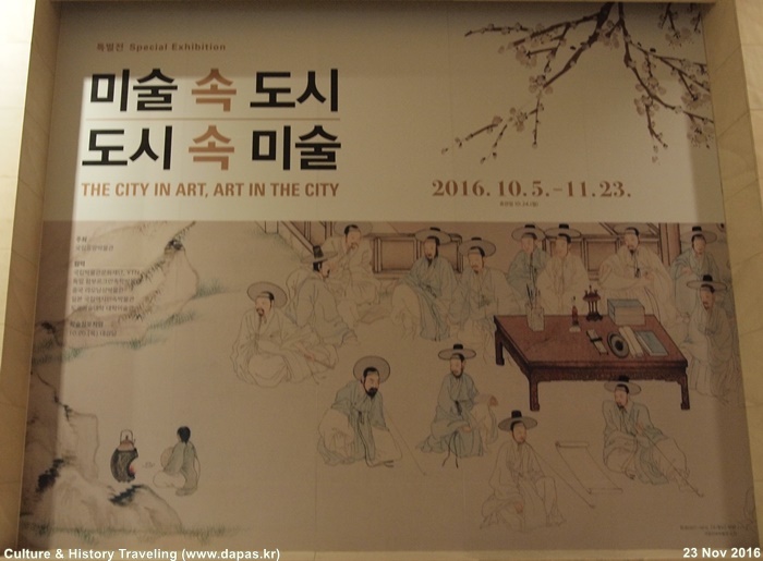 [중앙박물관특별전, 미술 속 도시] 시정풍속, 풍속화로 본 한양사람들 – Culture & Hitstory Traveling