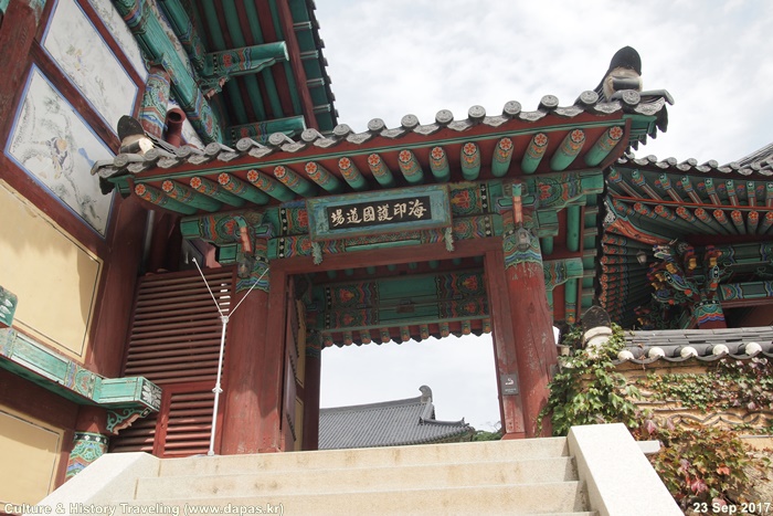합천 가야산 해인사(사적), 고려팔만대장경이 있는 법보사찰 – Culture & Hitstory Traveling