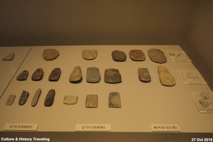 [광주박물관] 구석기시대와 신석기시대 – Culture & Hitstory Traveling
