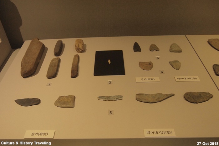 [광주박물관] 구석기시대와 신석기시대 – Culture & Hitstory Traveling
