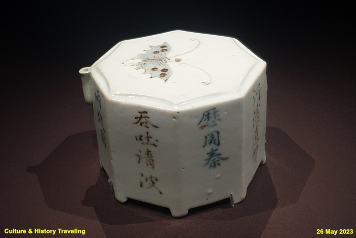 백자 청화철화 ‘시’ 명나비문 팔각연적(보물) – Culture & Hitstory Traveling